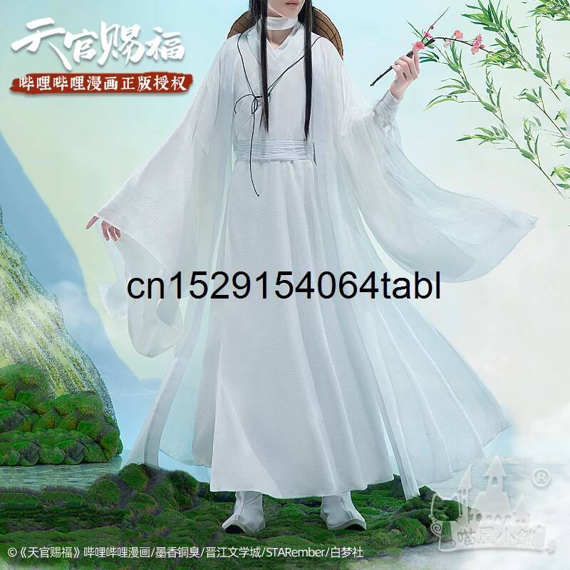 Anime Cosplay Swimsuit - Tian Lian Косплей Xie Костюм Guan