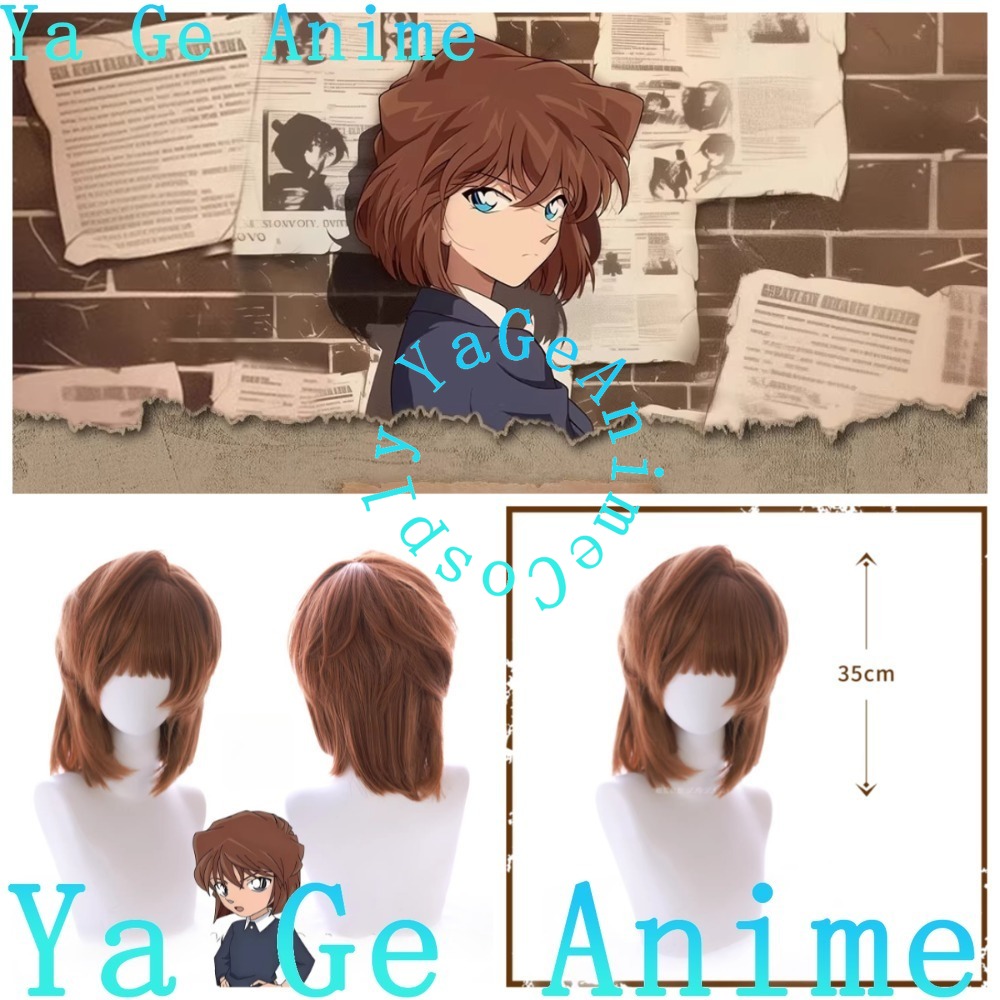 Anime Cosplay Ai - Парик для косплея Хайбара Ай Шерри,