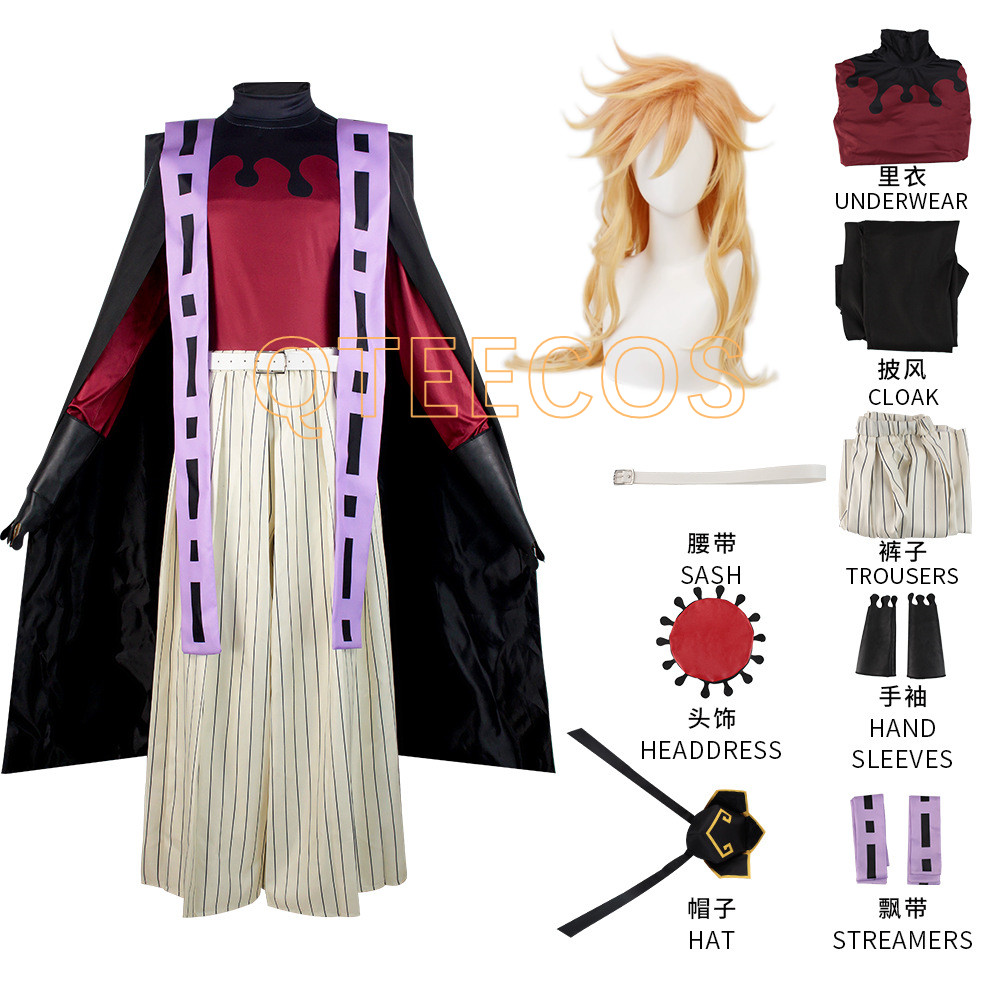 Anime Cosplay Shop - Demon Slayer Doma Douma Косплей Костюм