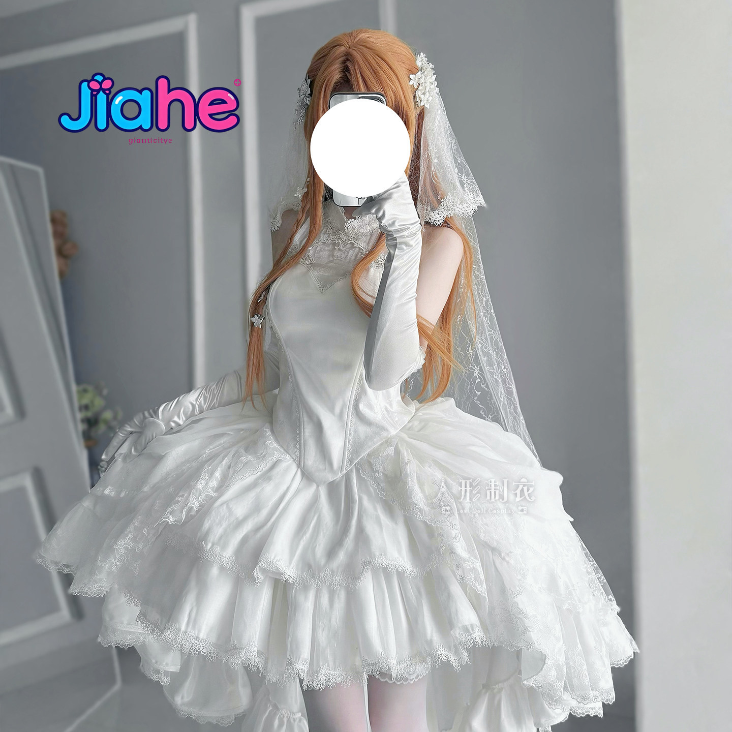 Anime Cosplay Women - Костюм для косплея Юки Асуны из