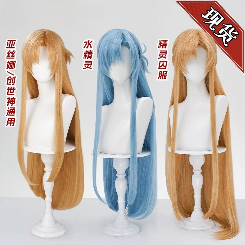 Sword Art Online Cape - Новый Mooyiyi, потому что Юки Асуна,