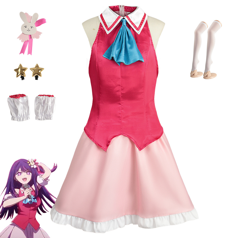 Anime Cosplay Ai - Костюм для косплея Хошино Ай (OSHI