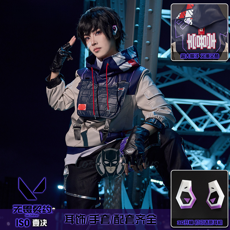 Anime Cosplay Clothes - ISO Косплей Доблестный костюм Толстовка Брюки