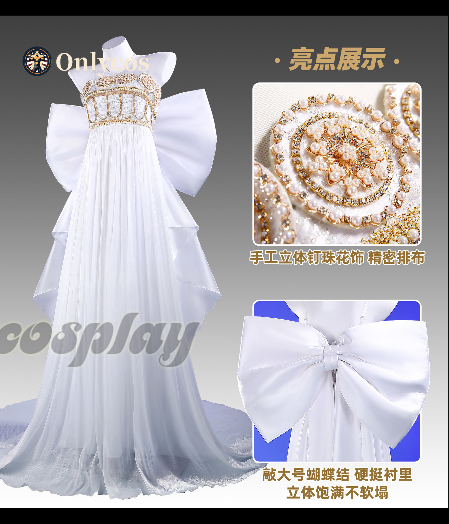 Anime Cosplay Swimsuit - Костюм для косплея Сейлор Мун: Платье