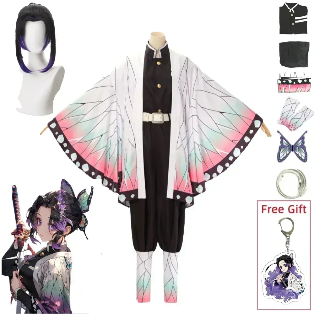 Anime Cosplay Shop - Kochou Shinobu Косплей Костюм аниме Shinobu
