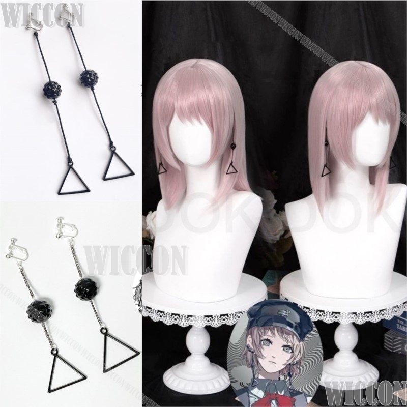 Anime Cosplay To Buy - Fami Kiga Famine Devil Аниме Цепь