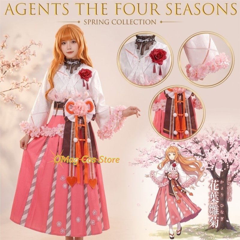 Anime Cosplay Manga - OMag Cos Store: Костюм для косплея
