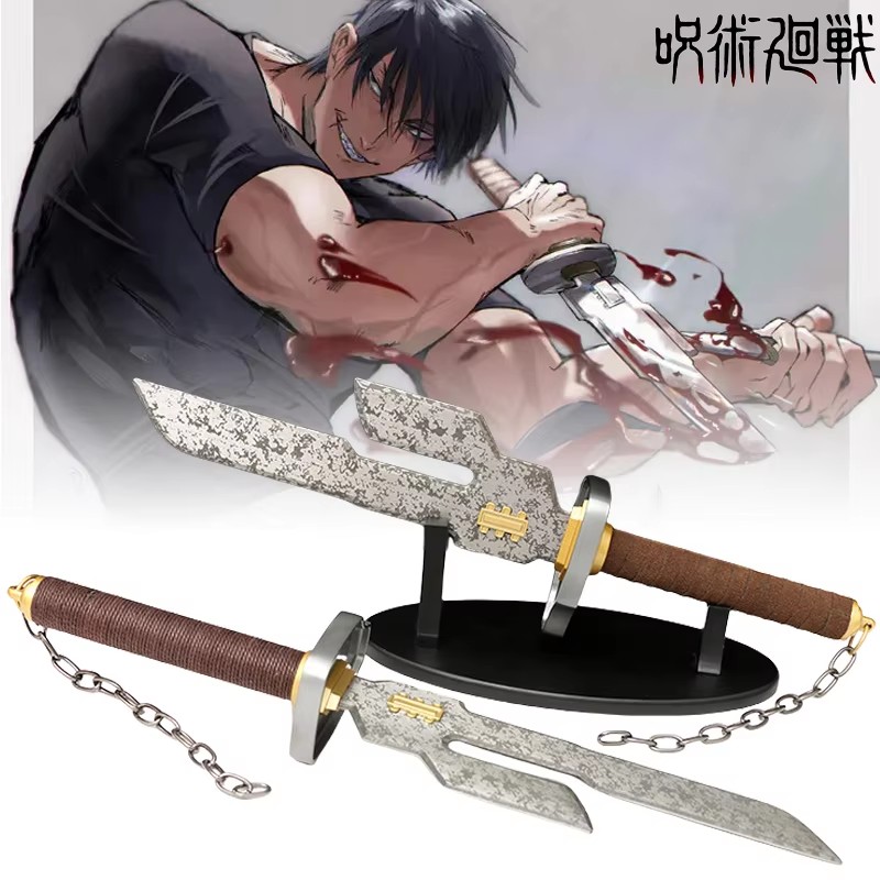 Anime Cosplay Real - 45 см металлический нож Fushiguro Toji
