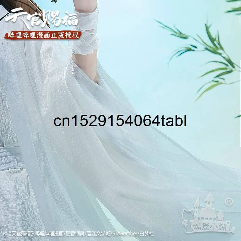 Tian Lian Косплей Xie Костюм G – обзор и цена Anime Cosplay Swimsuit