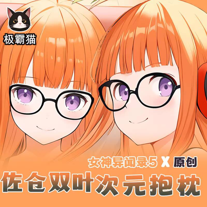 Persona 5 P5 аниме Futaba Saku – обзор и цена Anime Cosplay Otaku