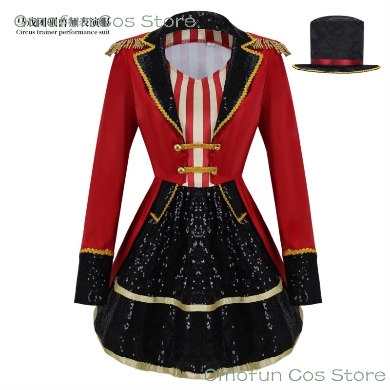 Костюм циркового директора для – обзор и цена Anime Cosplay Events 2026