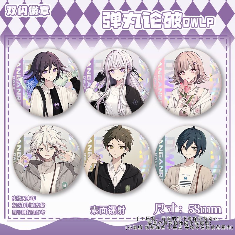 58 мм Danganronpa Kokichi Oma  – обзор и цена Anime Cosplay Clothes
