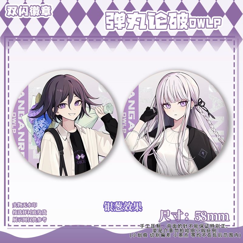 58 мм Danganronpa Kokichi Oma  – обзор и цена Anime Cosplay Clothes