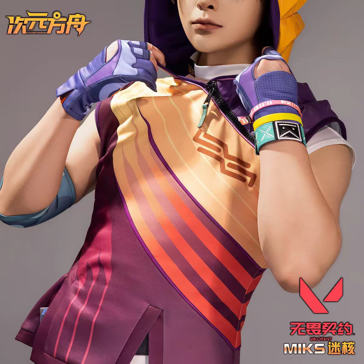 НОВЫЙ Костюм для косплея Valor – обзор и цена Anime Cosplay Events 2026