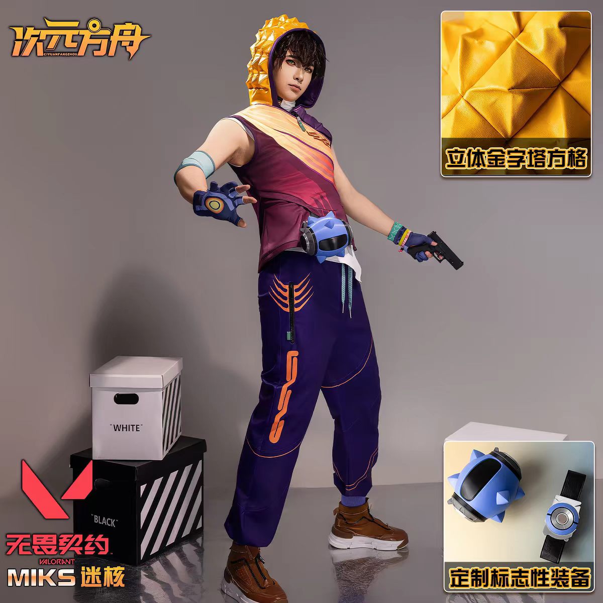 НОВЫЙ Костюм для косплея Valor – обзор и цена Anime Cosplay Events 2026