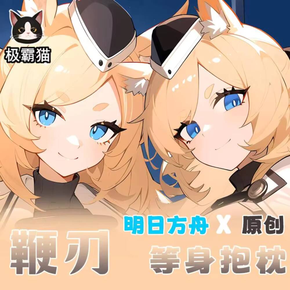 Оригинальная игра Whislash Ark – обзор и цена Anime Cosplay Otaku