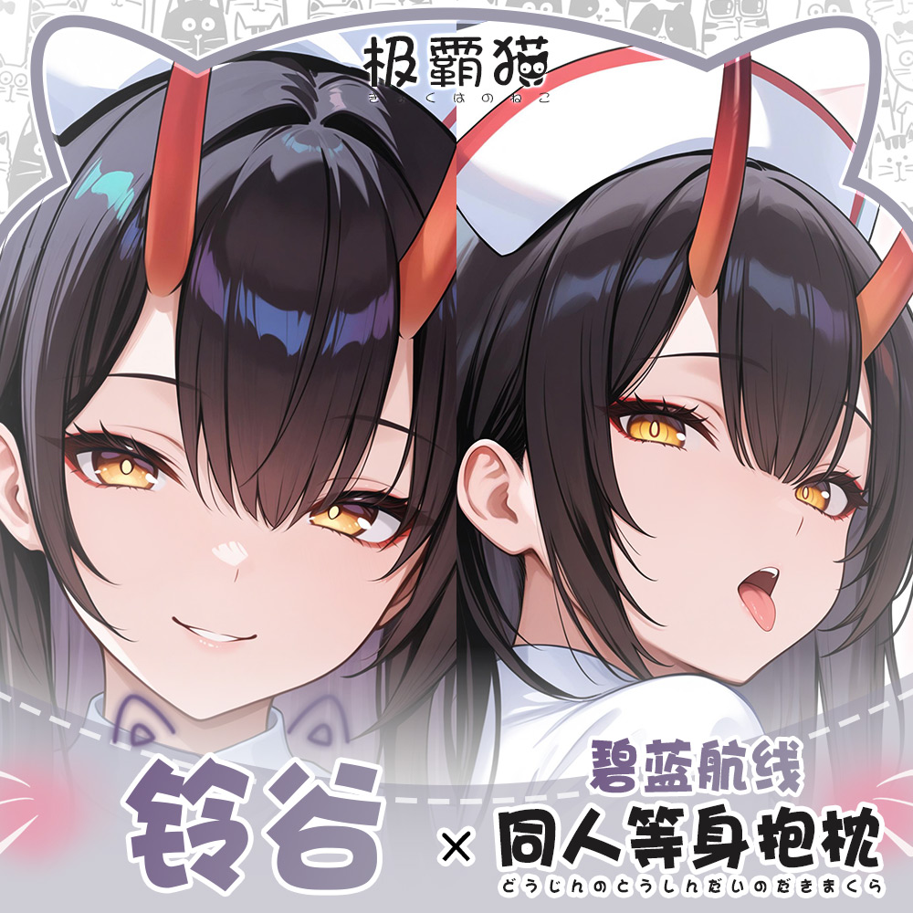 Оригинальная игра Azur Lane IJ – обзор и цена Anime Cosplay Otaku