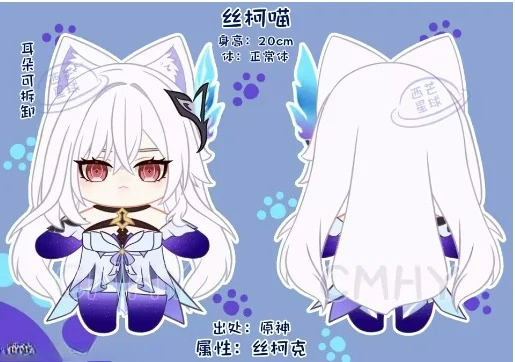 Игра Genshin Impact Skirk Cat, – обзор и цена Anime Cosplay Women