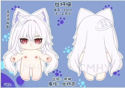 Игра Genshin Impact Skirk Cat, – обзор и цена Anime Cosplay Women