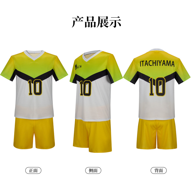 Аниме Институт Итаюамы, унифор – обзор и цена Anime Cosplay To Buy