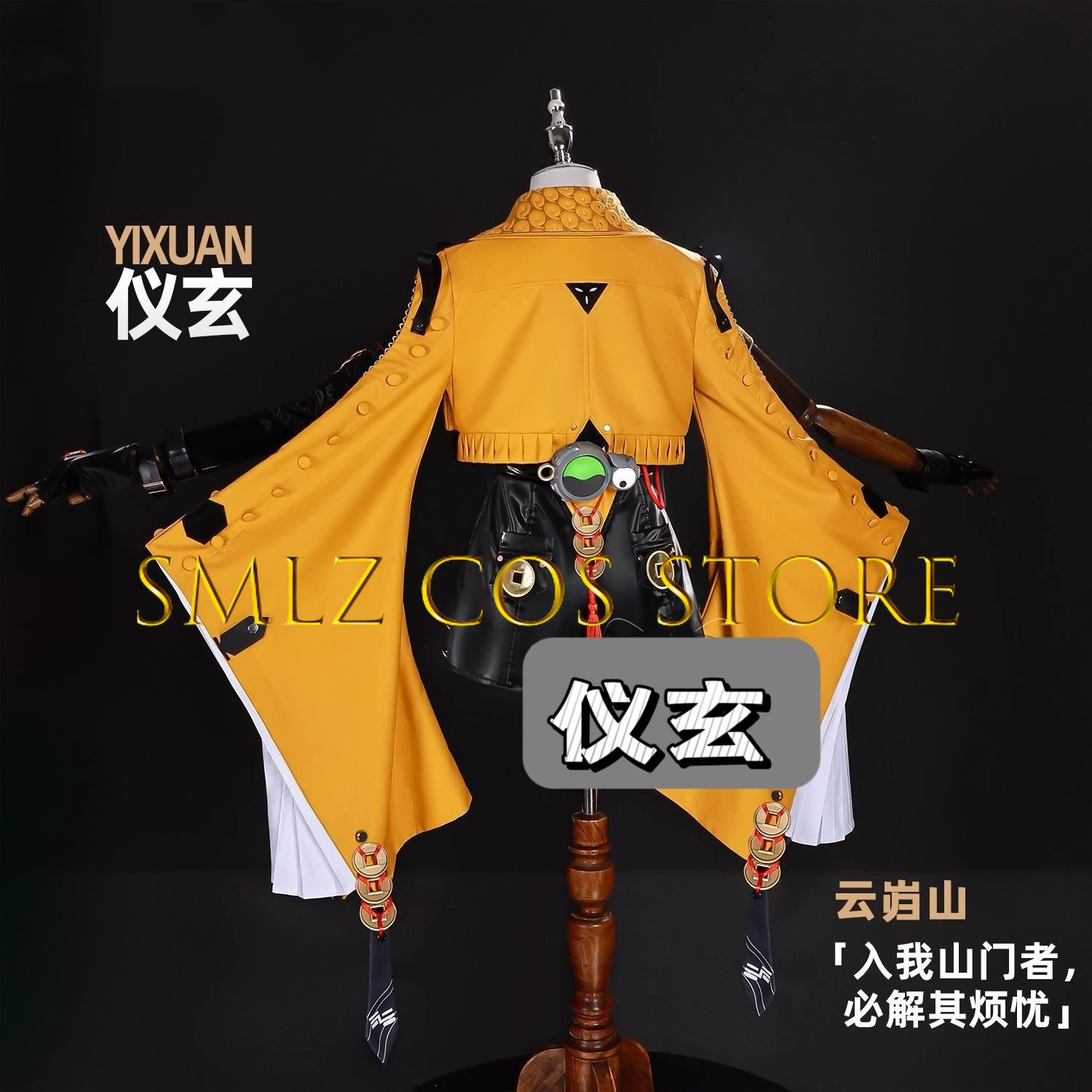 Yixuan Косплей Игра Zenless Zo – обзор и цена Anime Cosplay Jumpsuit
