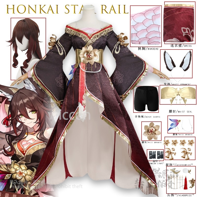 Игра Honkai Star Rail Tingyun  – обзор и цена Anime Cosplay Jumpsuit